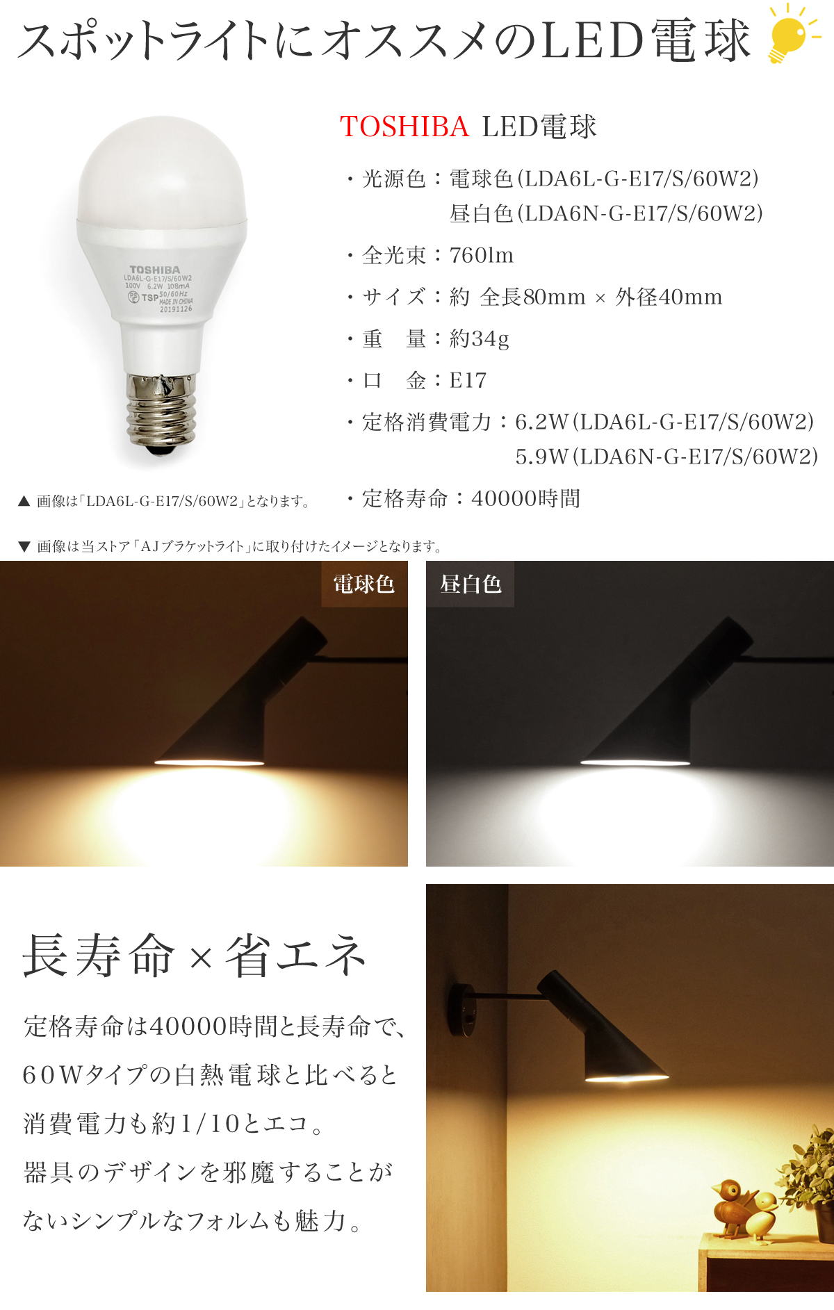 Arne Jacobsen (アルネ・ヤコブセン) AJ フロアライト ブラック リプロダクト品 東芝LED電球（電球色） - 2